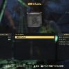 【Fallout 76】効率の良い「粘着剤」探しの旅【攻略】